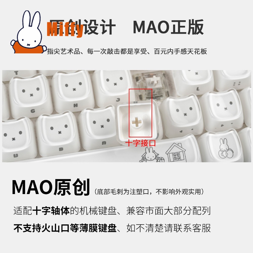 Kawaii Miffy Keycaps Cute Rabb - Pc Gaming Lounge review and price