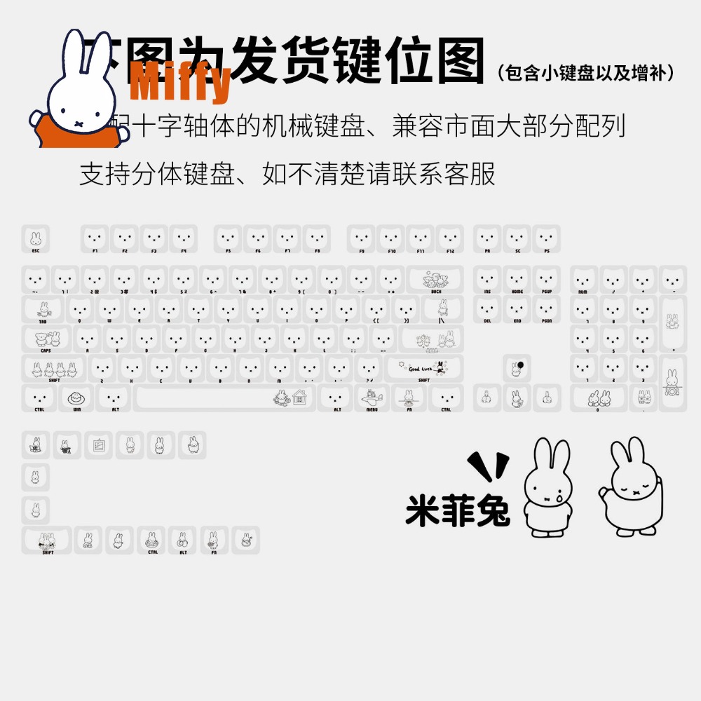 Kawaii Miffy Keycaps Cute Rabb - Pc Gaming Lounge review and price
