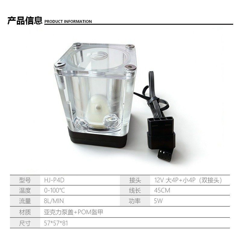 T500 Silent Pump Reservoir Com - Pc Water Cooling review and price